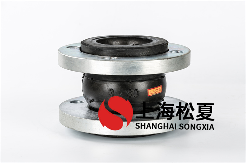 煤脫硫專用型橡膠接頭是什么？