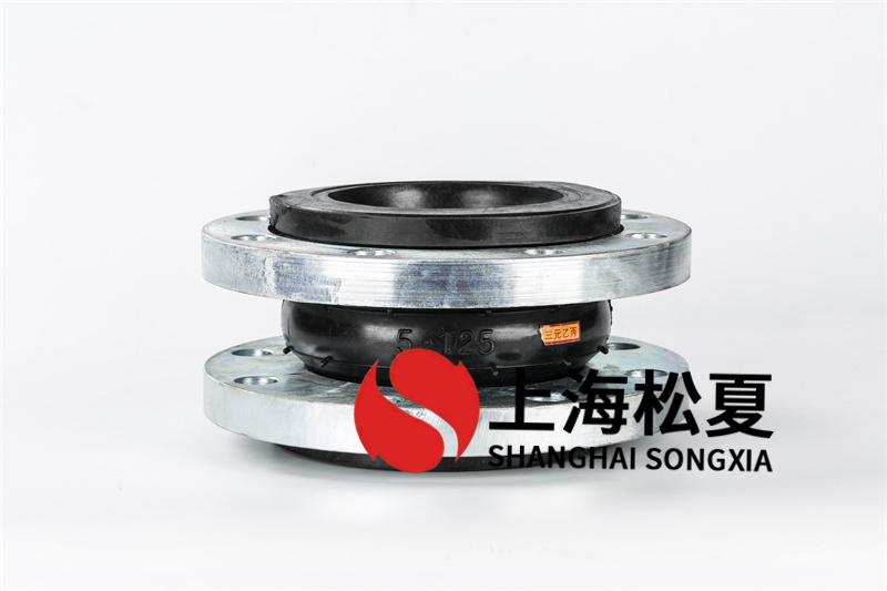 DN125供水系統(tǒng)設(shè)備橡膠接頭的優(yōu)點你了解嗎？